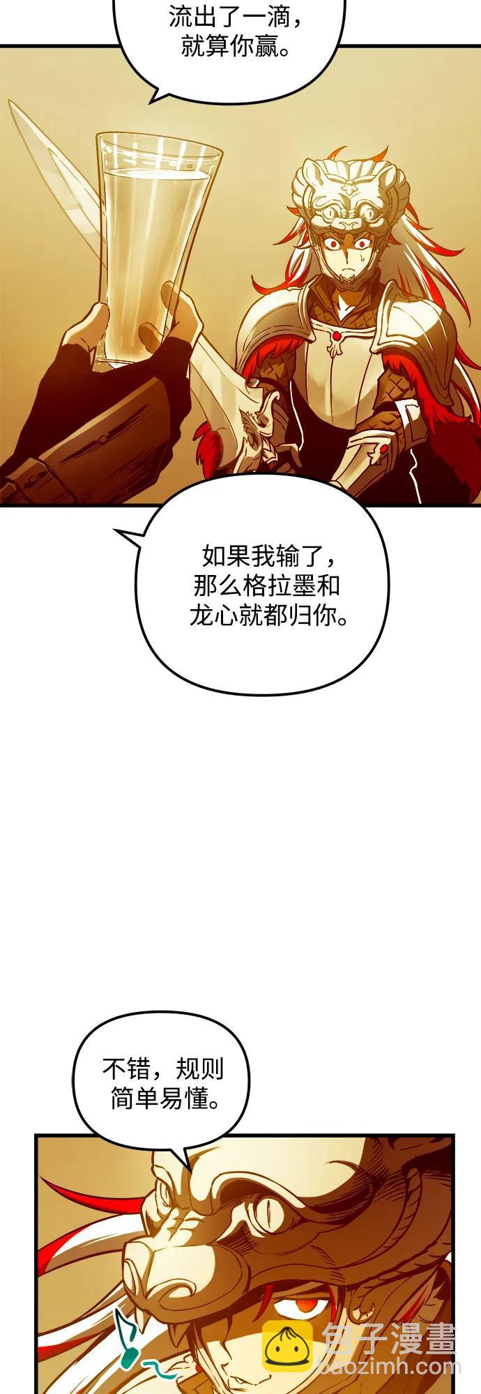 第78话31