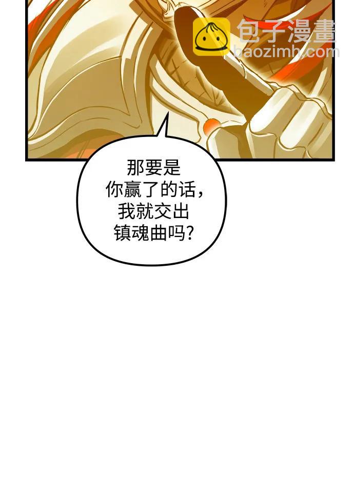 第78话32