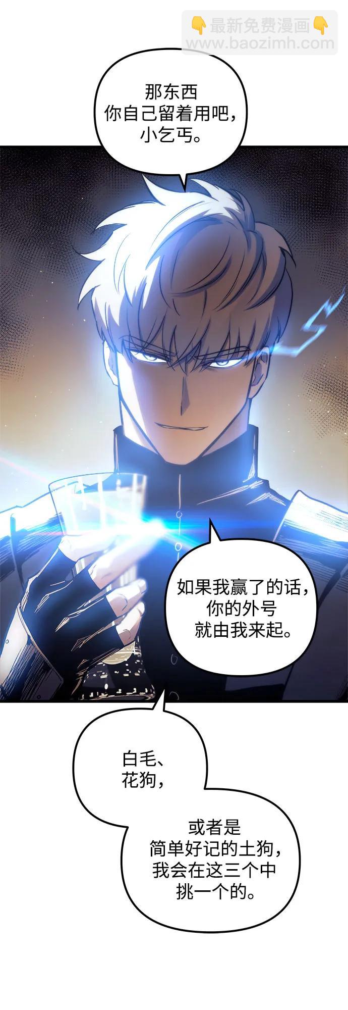 第78话33