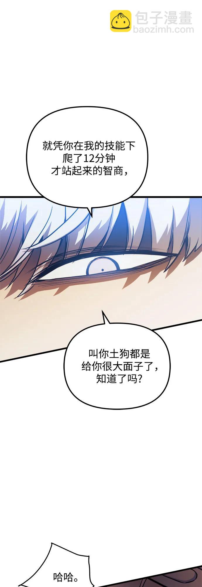 第78话34