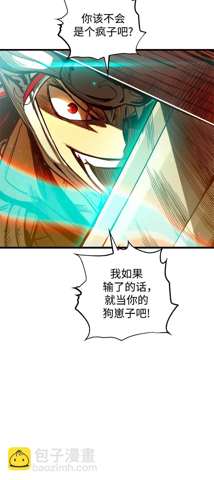 第78话37