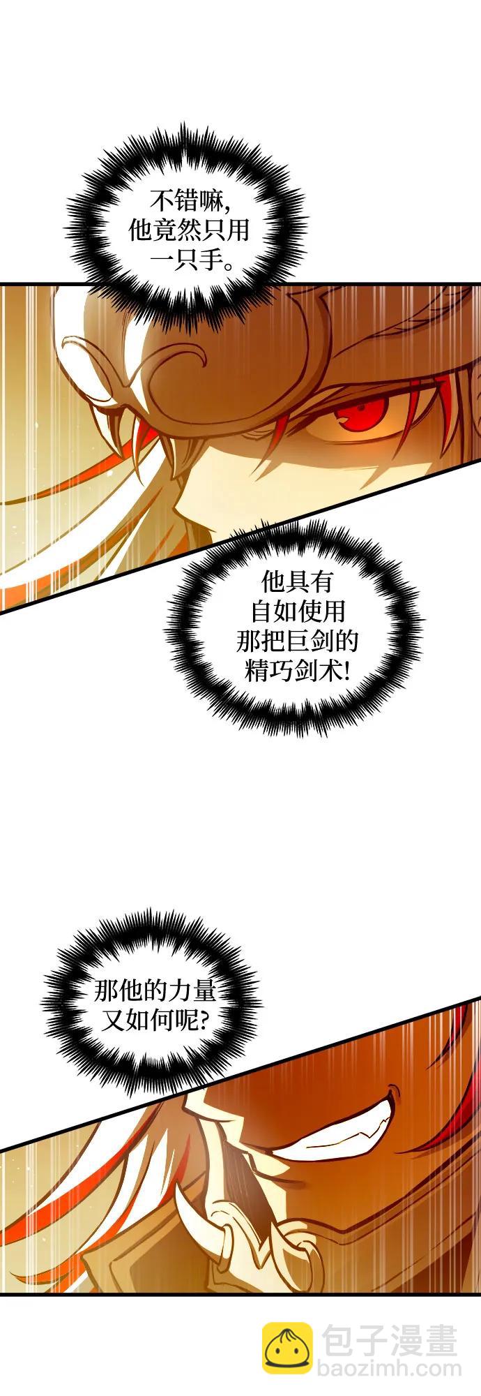 第78话40