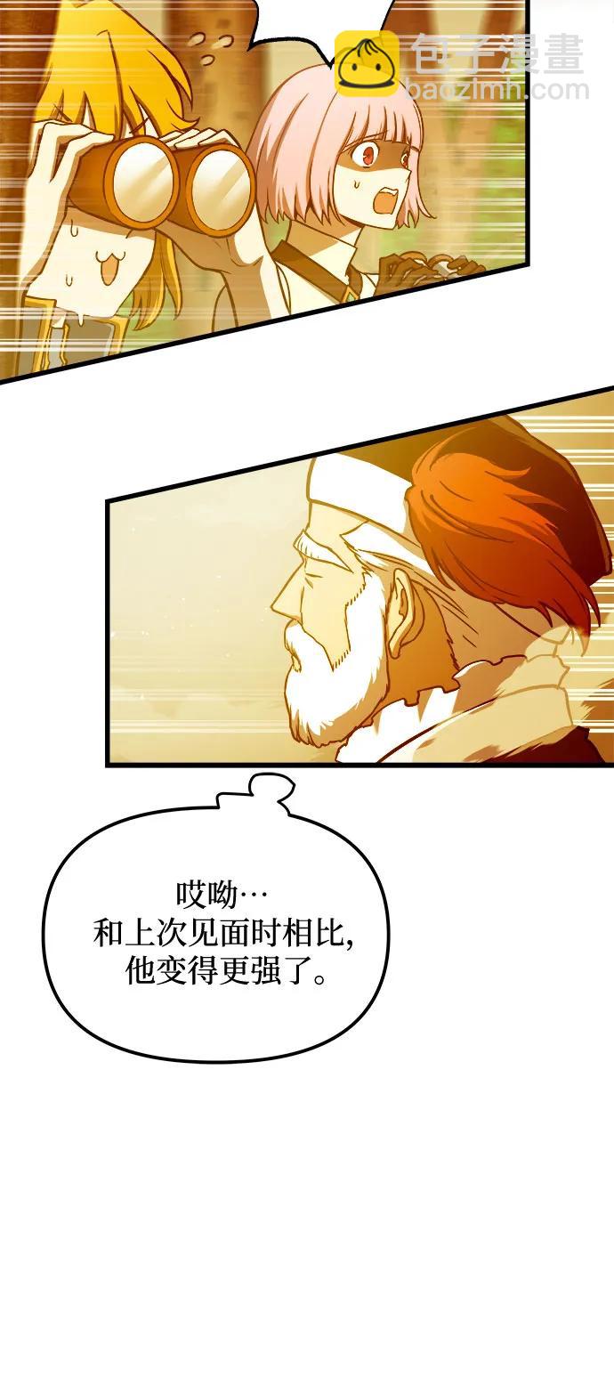第78话47