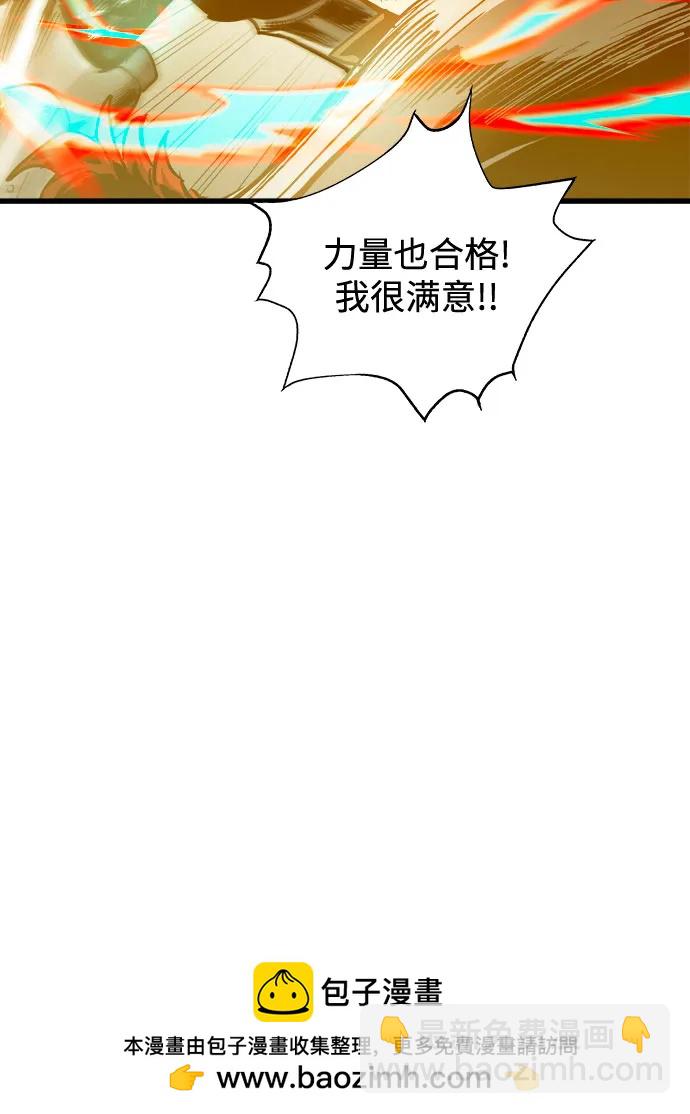 第78话53