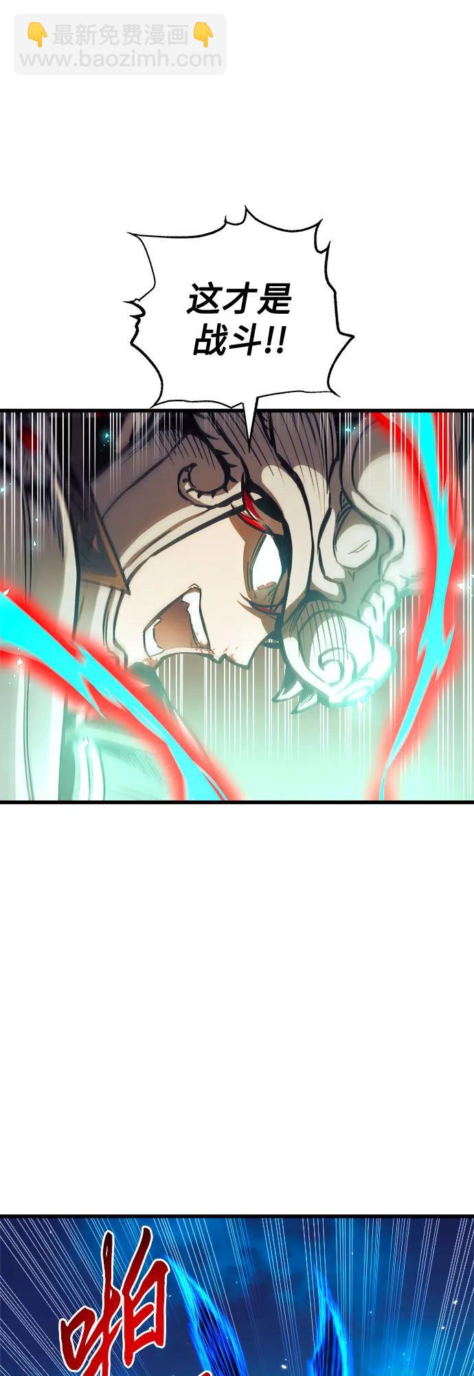 第78话57