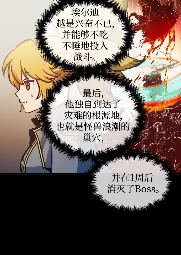 第78话6