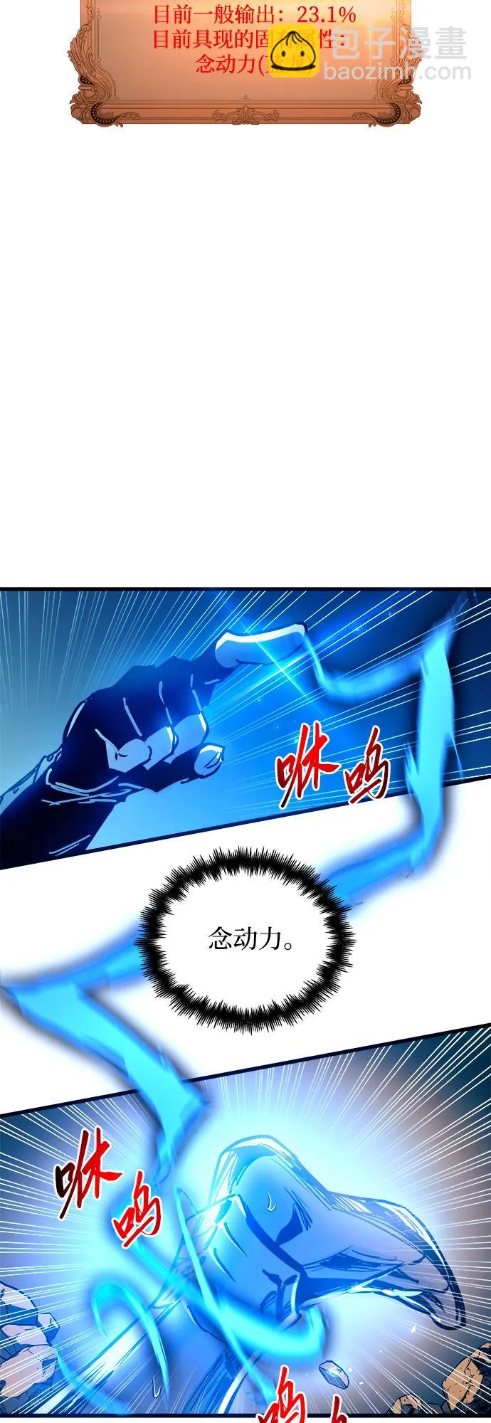 第78话65