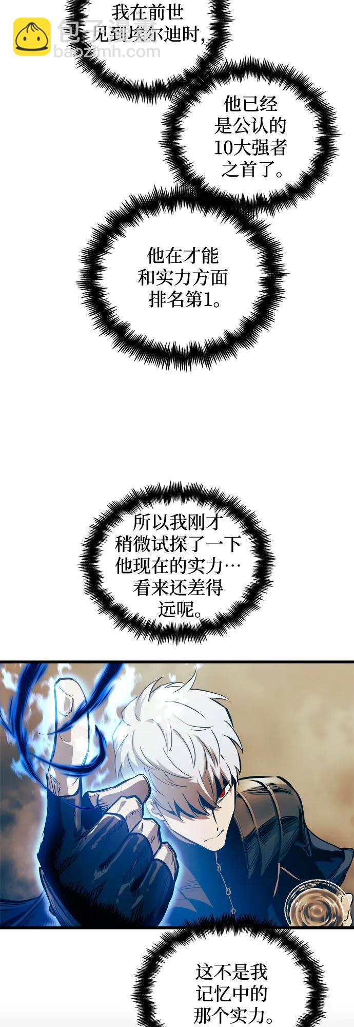 第78话68