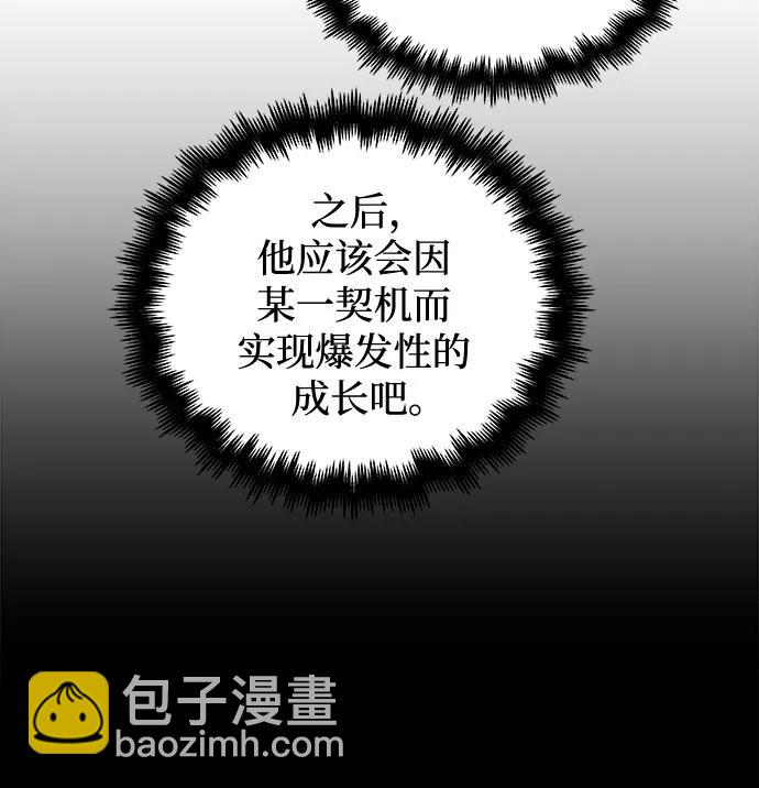 第78话69
