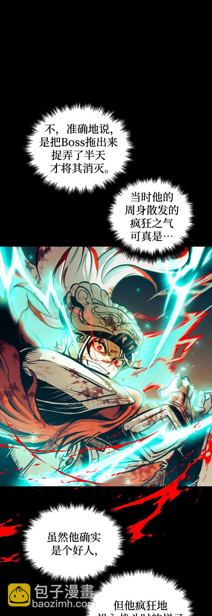 第78话7
