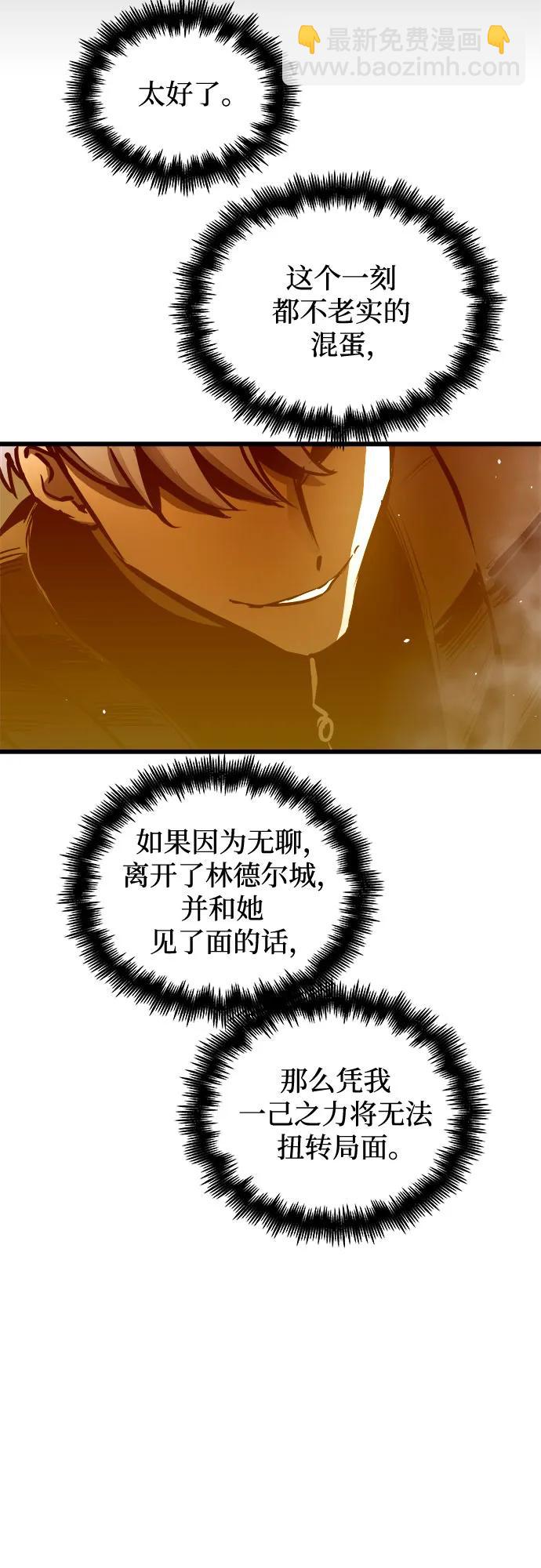第78话71