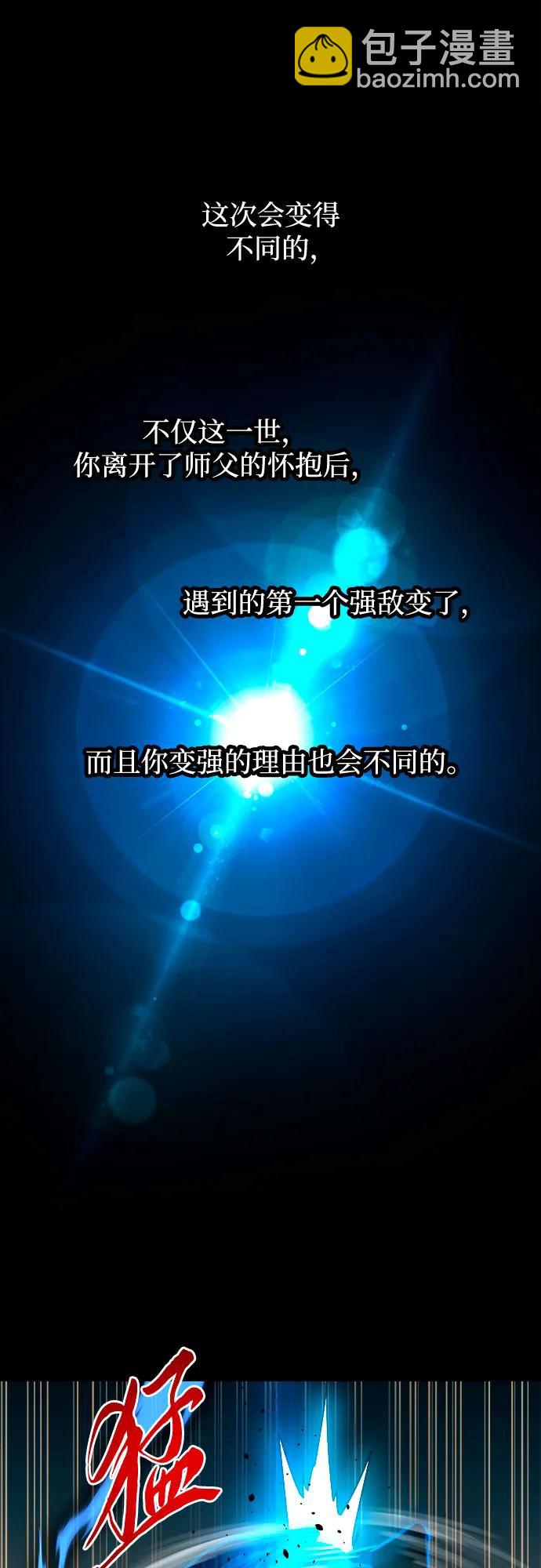 第78话73