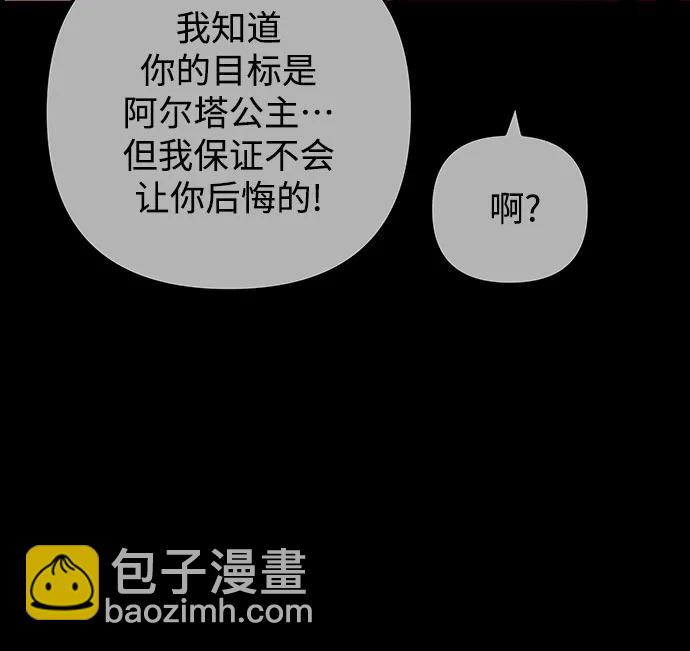 第78话9