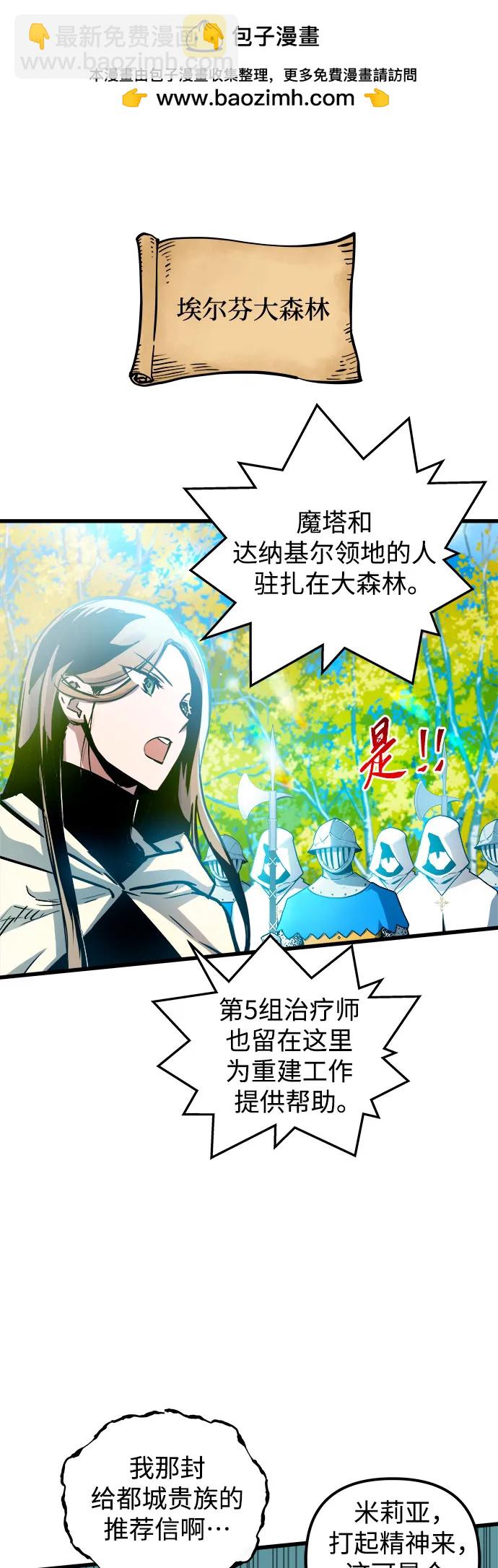 第80话1