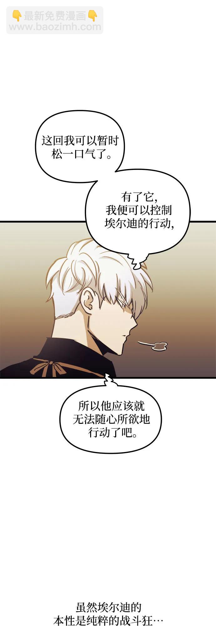 第80话10