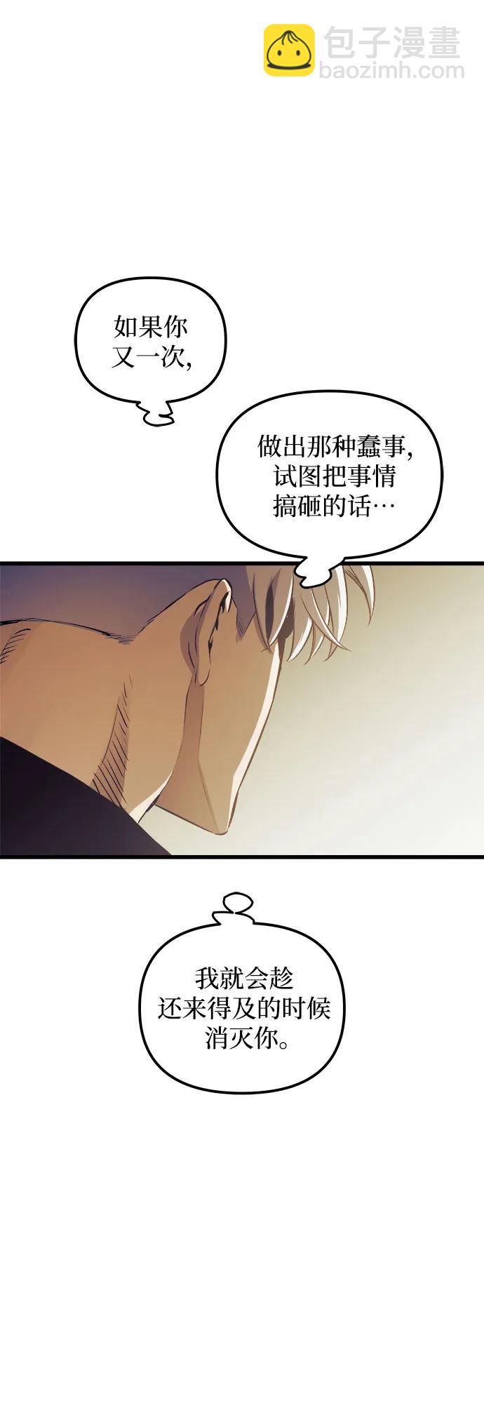 第80话17