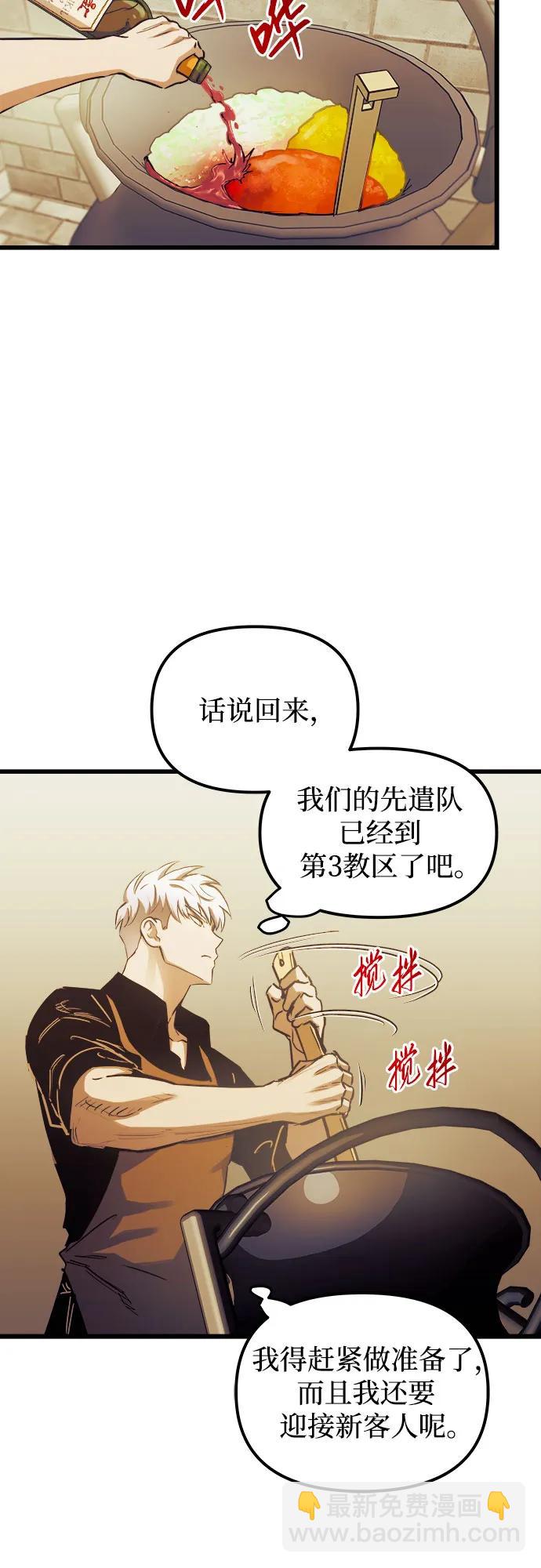 第80话19