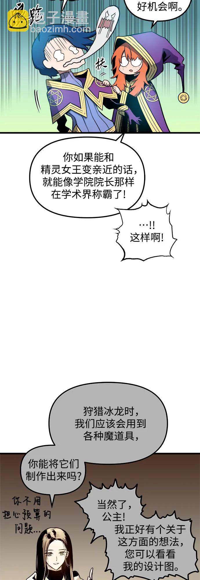 第80话2