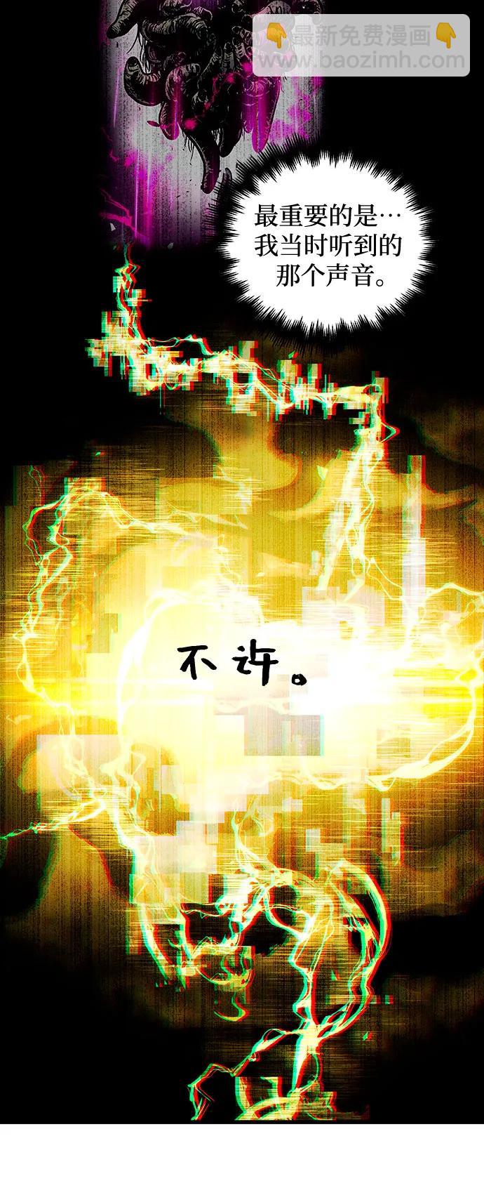 第80话23