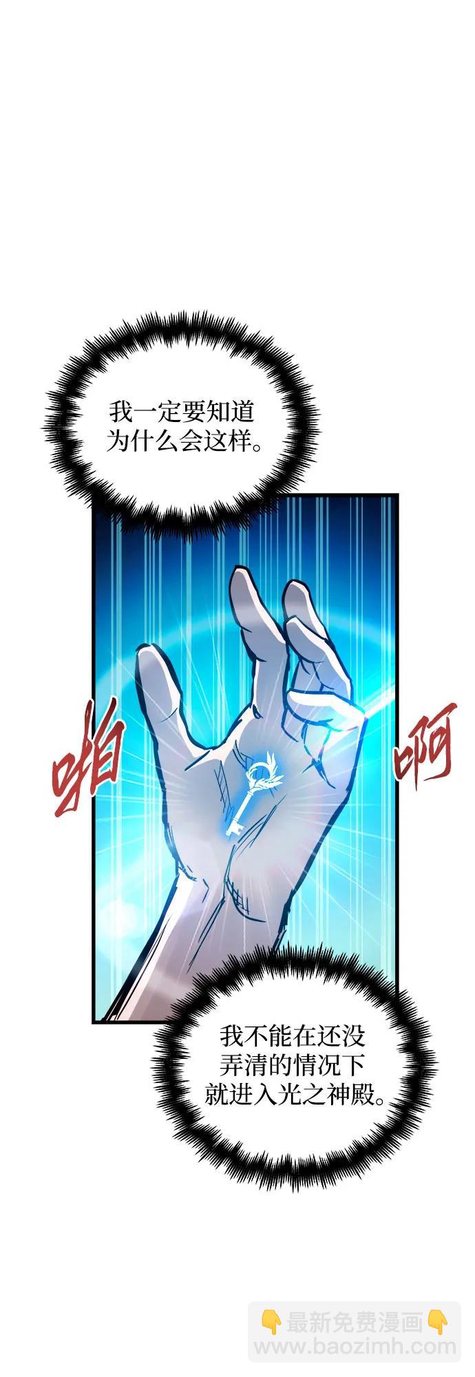 第80话24