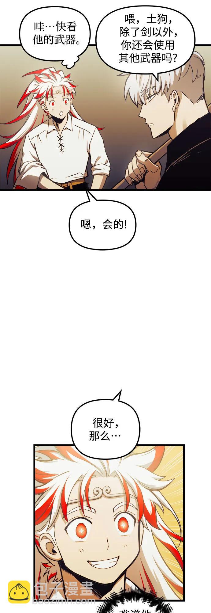 第80话27