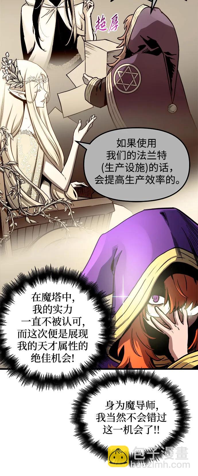 第80话3
