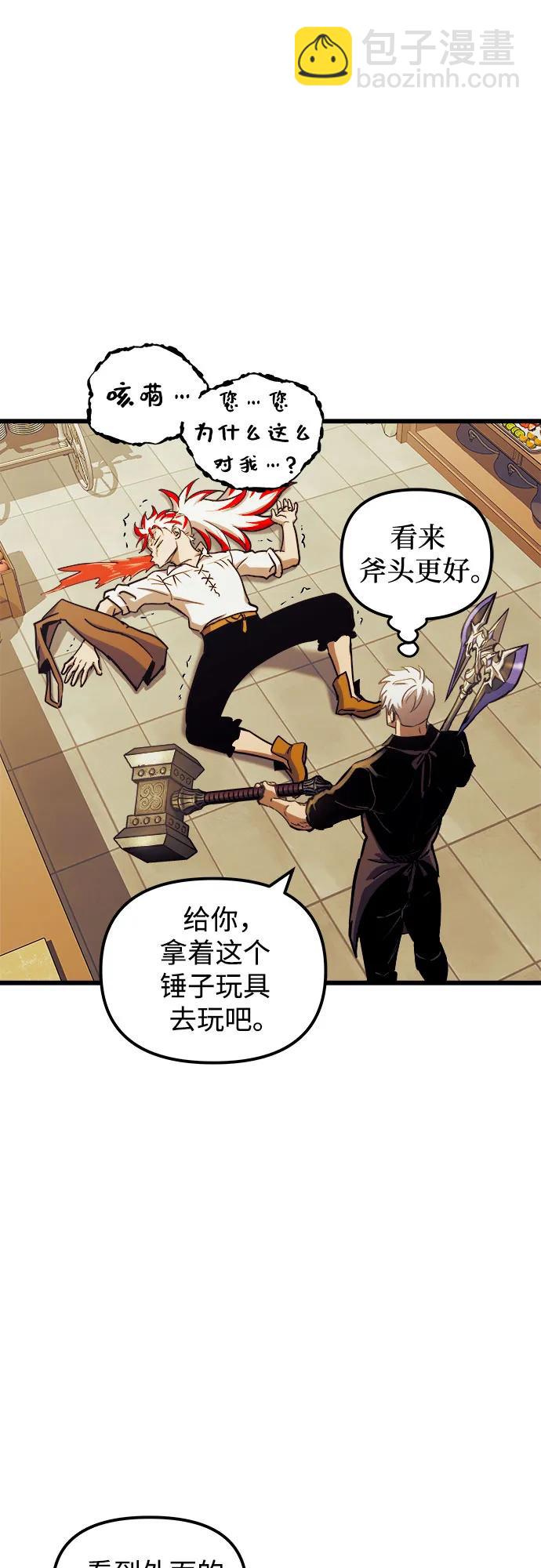 第80话30
