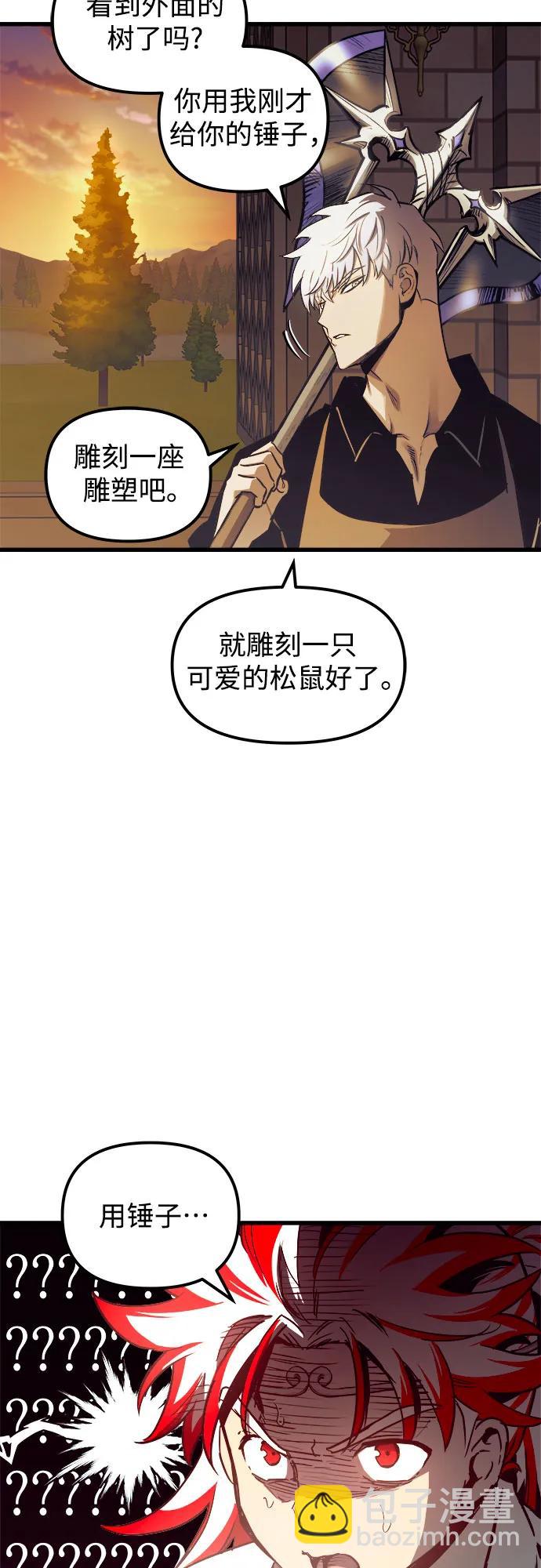 第80话31