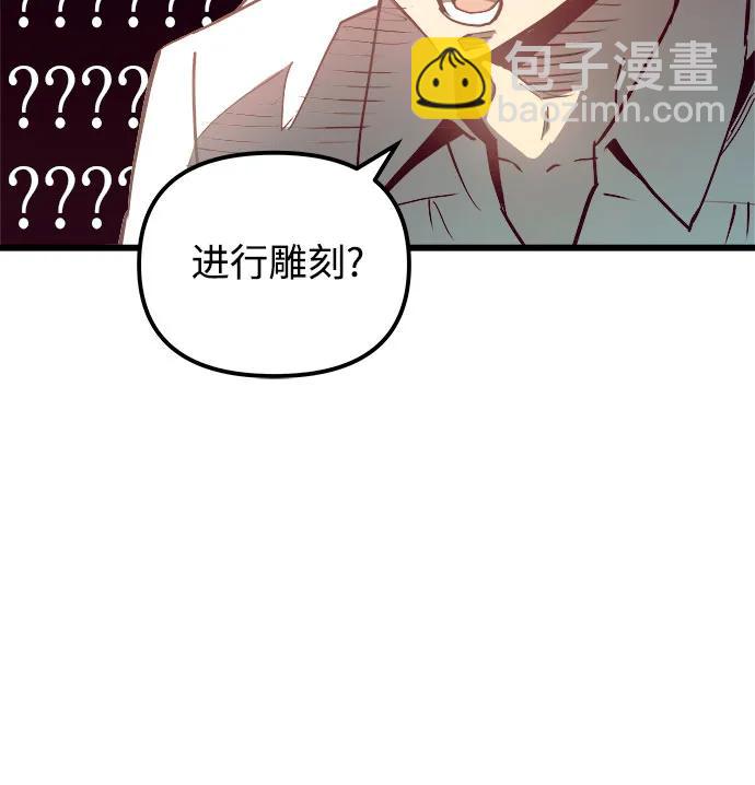 第80话32