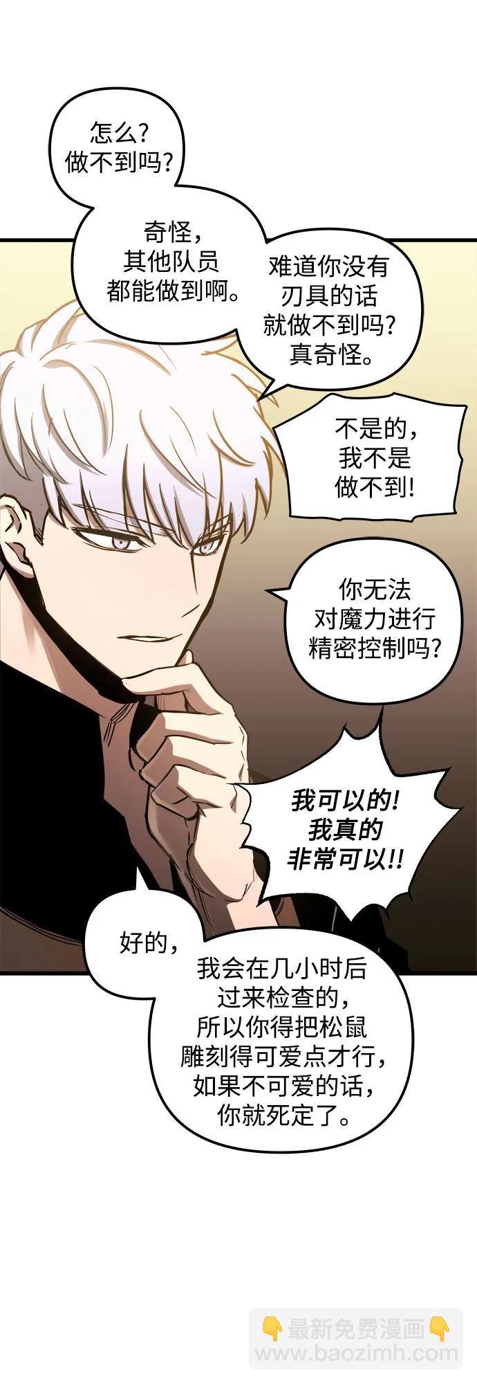 第80话33