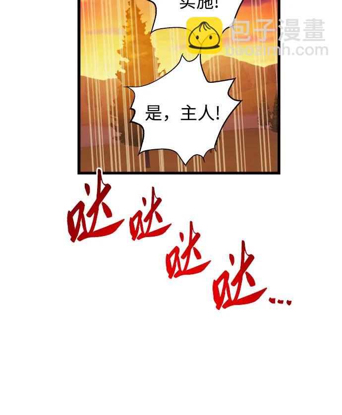 第80话35