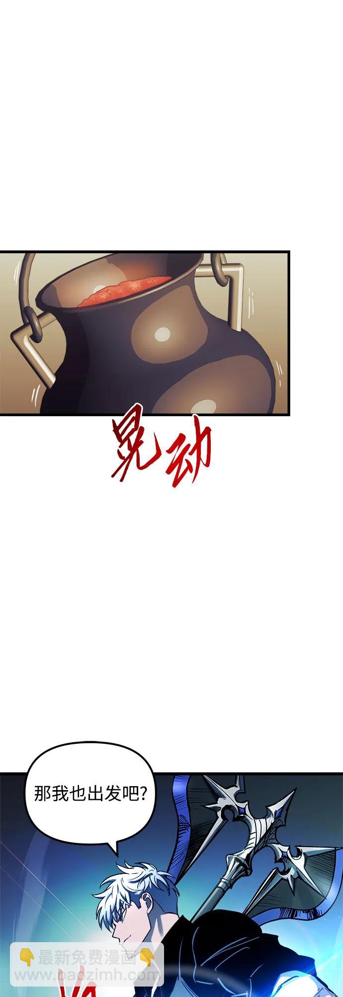 第80话36