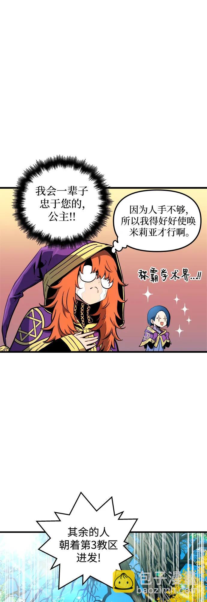 第80话4