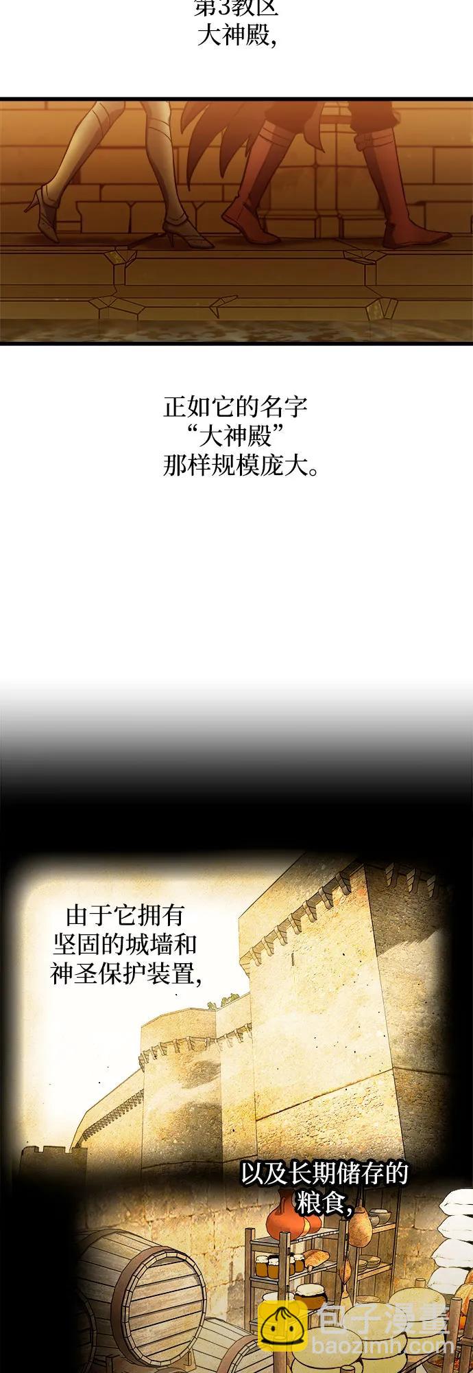 第80话40