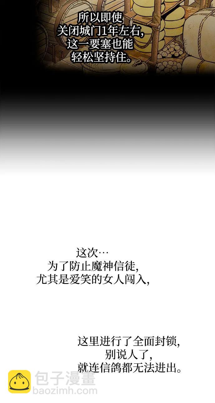 第80话41