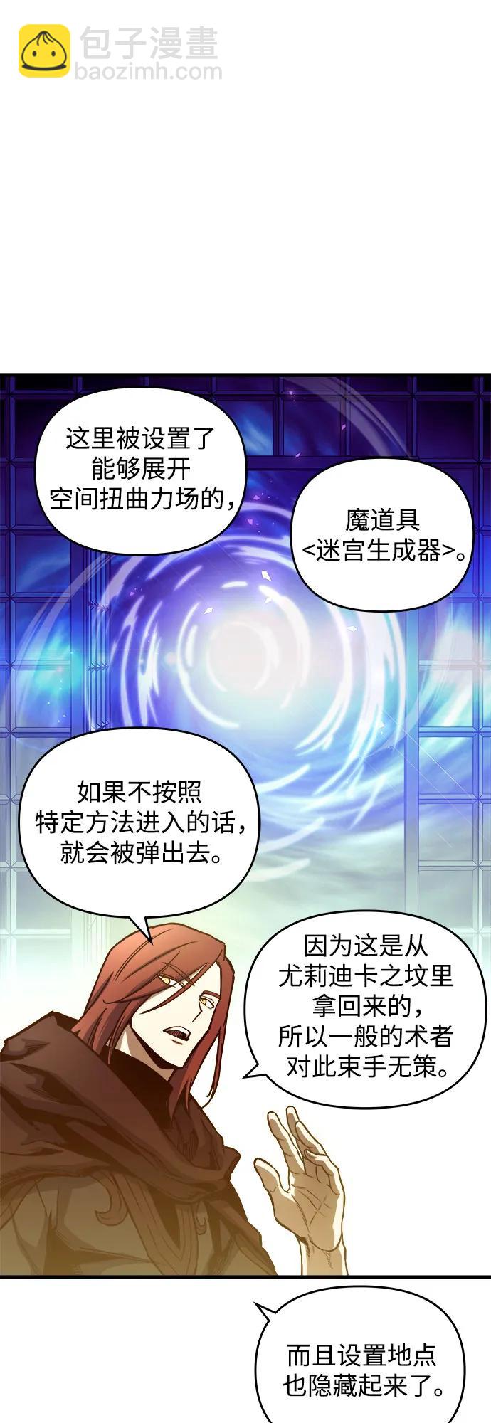 第80话47