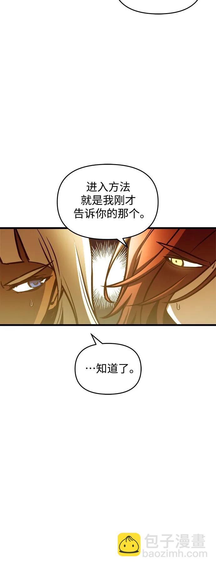 第80话48