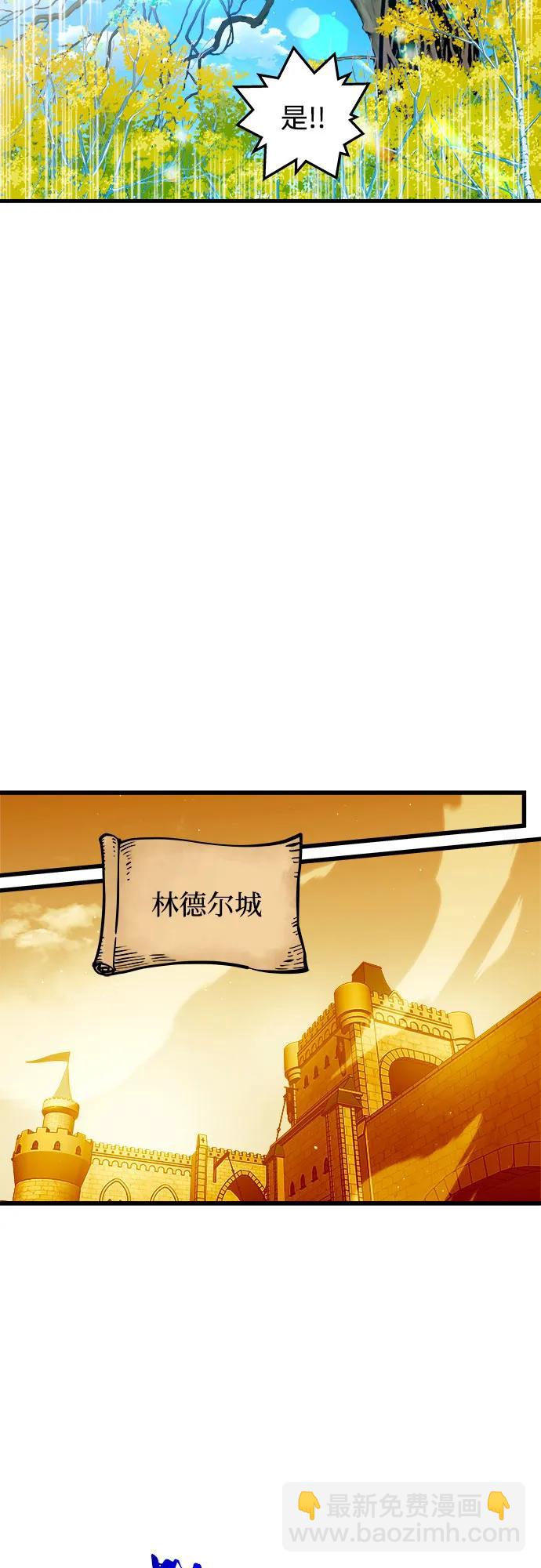 第80话5