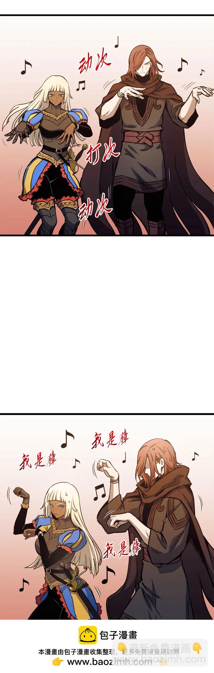 第80话53