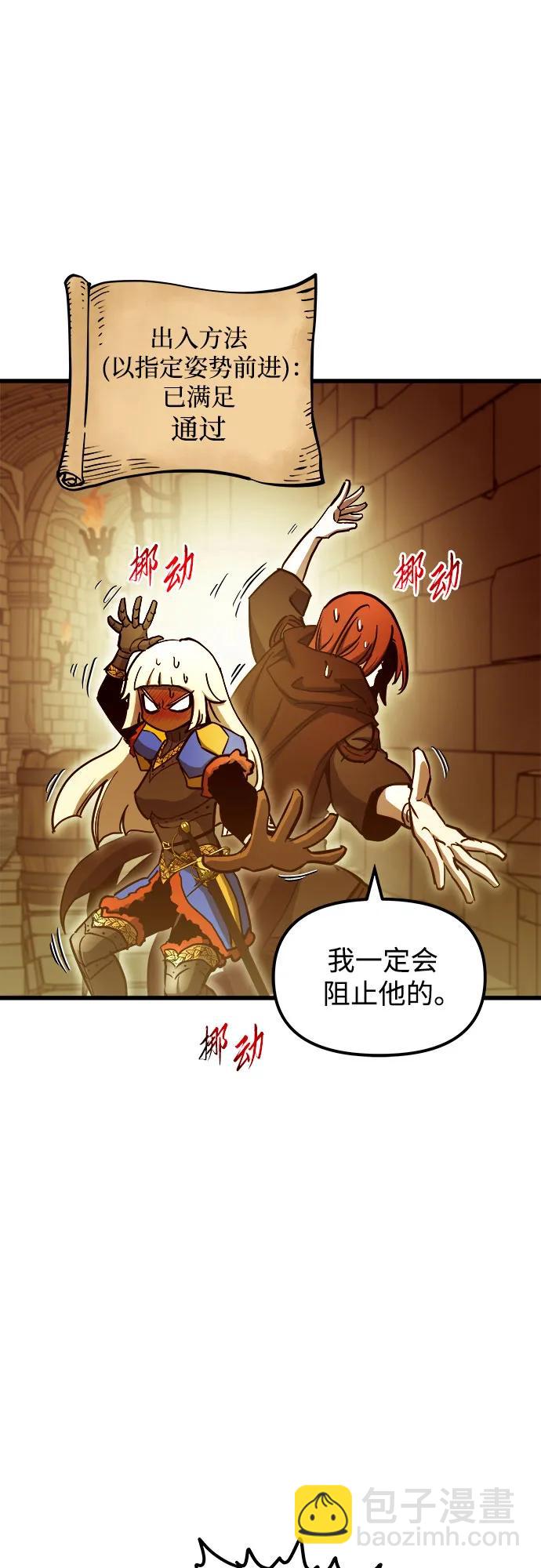 第80话56