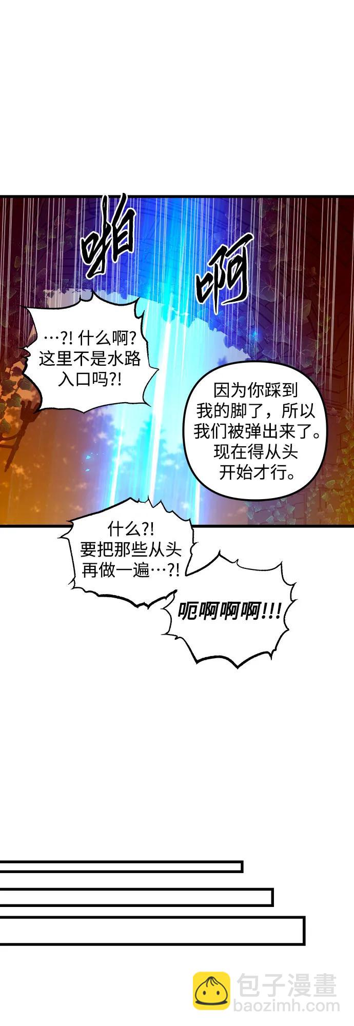 第80话59