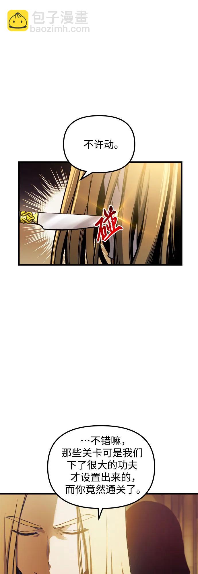 第80话62