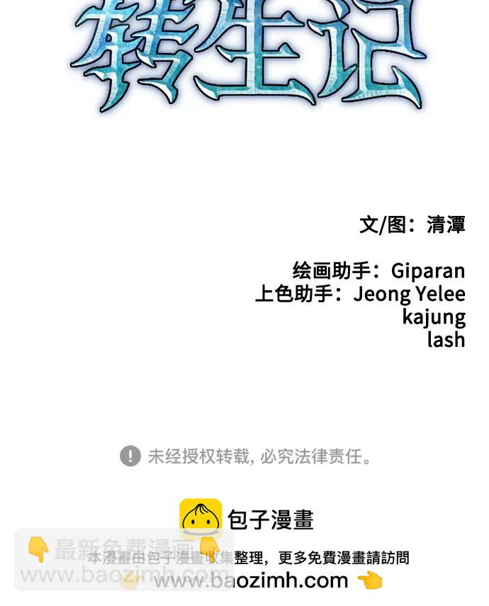 第80话65