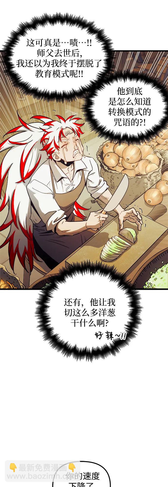 第80话7