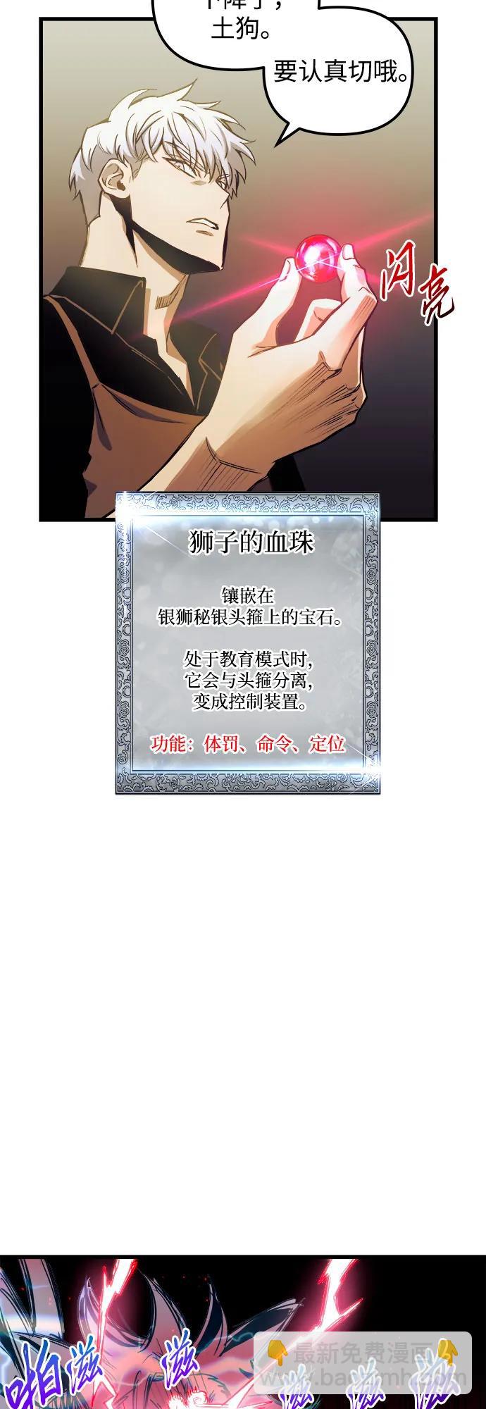 第80话8