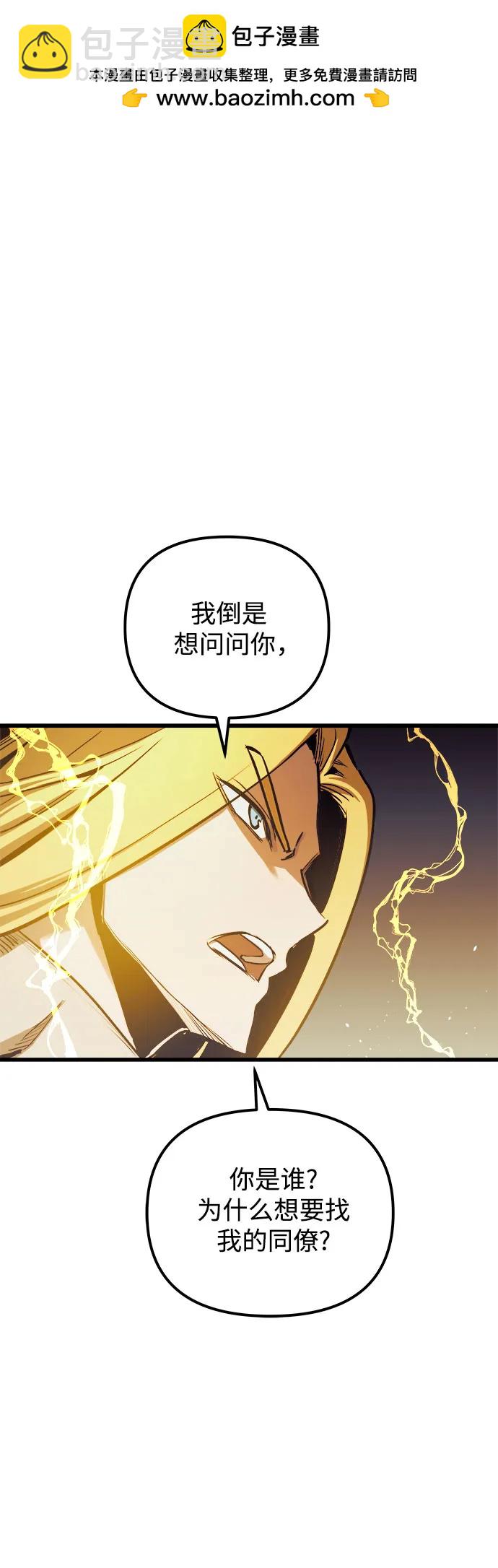 第82话14
