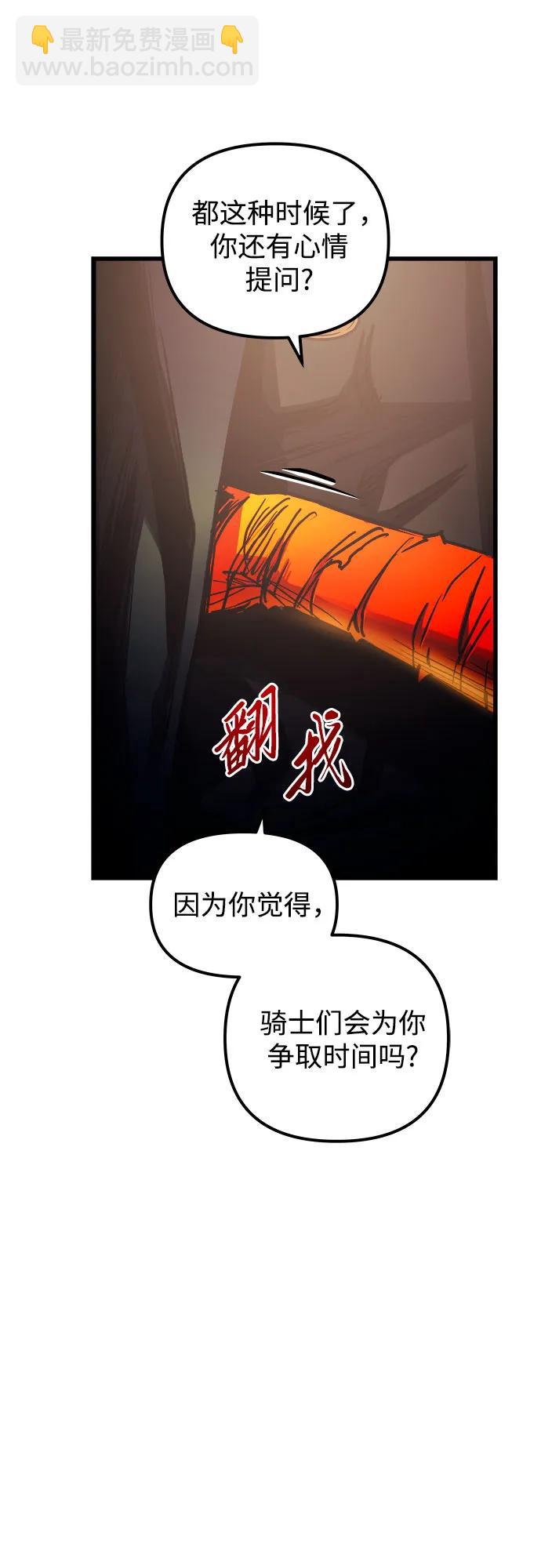 第82话16