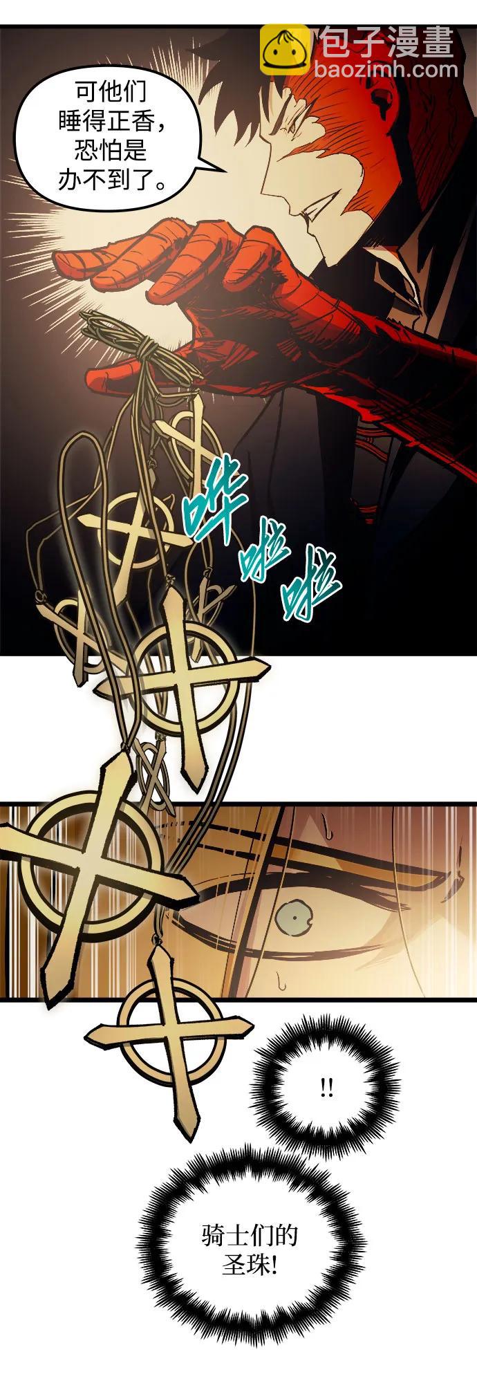 第82话17