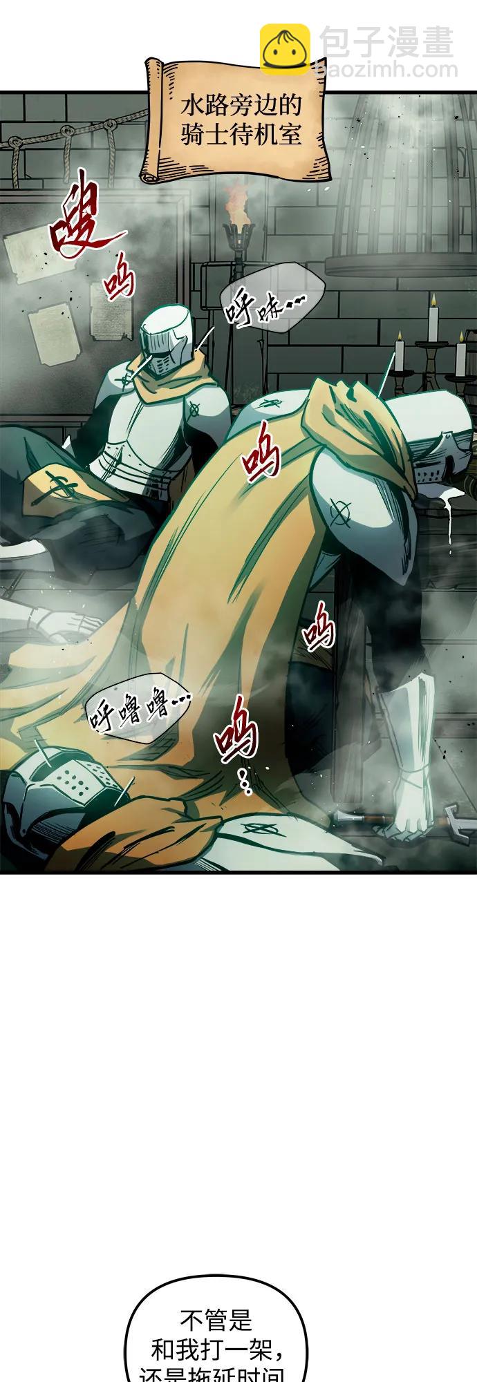 第82话19