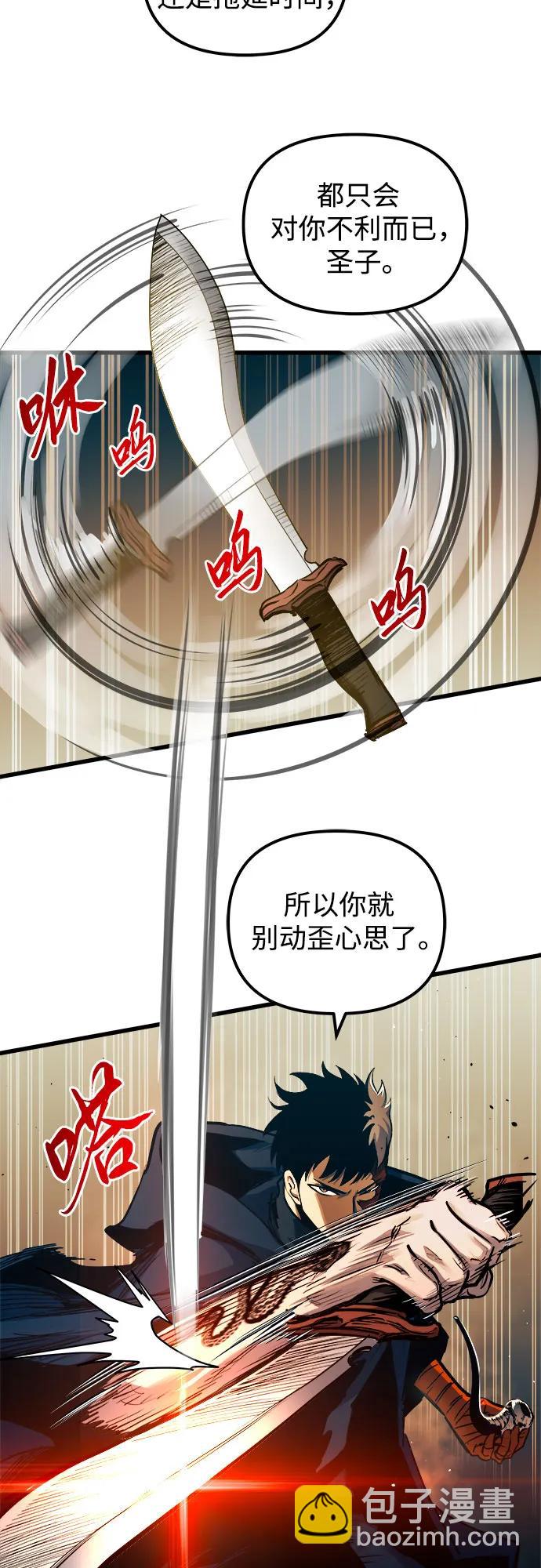 第82话20